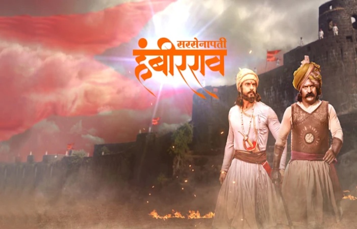 More about Sarsenapati Hambirrao