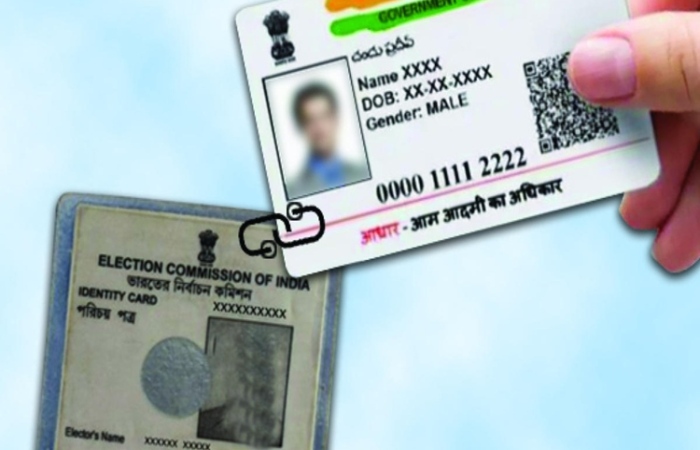 Rajkot Update News_ Link aadhaar to voter id card