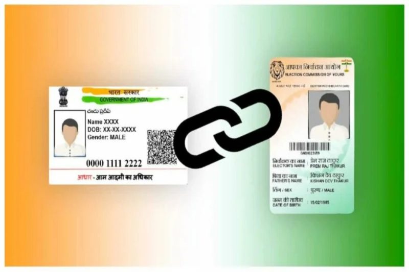 Rajkot update news_ link-aadhaar-with-voter-list