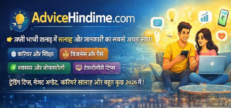 Purpose and Mission of Advicehindime Com